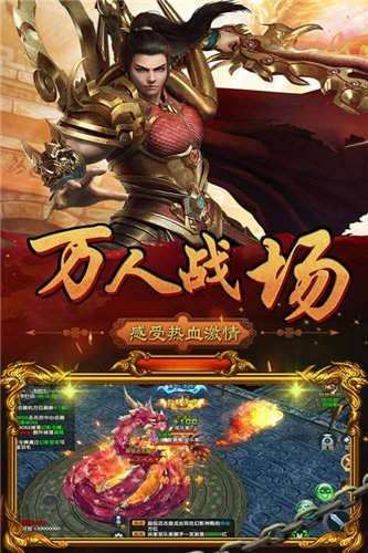 沙城战域手游图3
