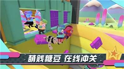 糖豆人淘汰赛mod版图3
