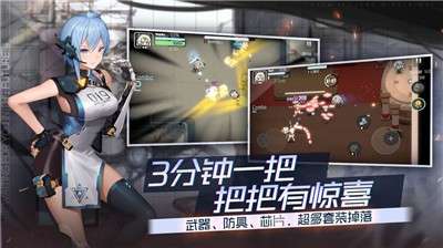 映月城与电子姬圣诞节图1