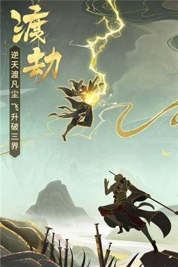 逍遥修真礼包版图3