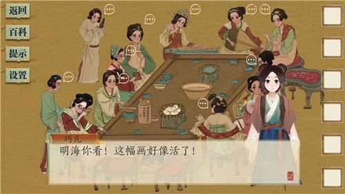 丹青寻鹤图1