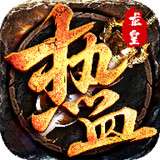 热血龙皇