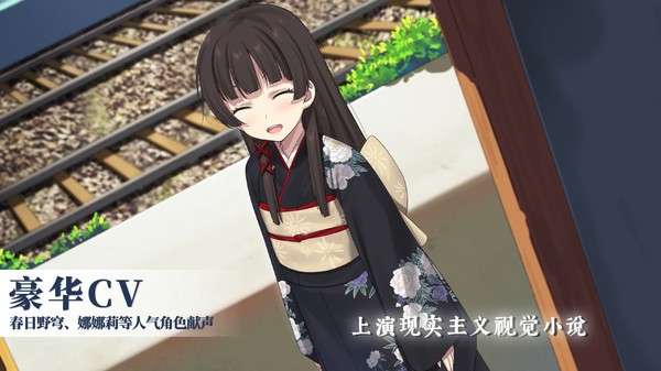 泡沫冬景和平默示录图3