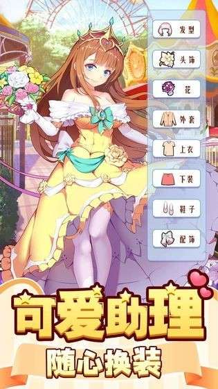 御龙城堡图2