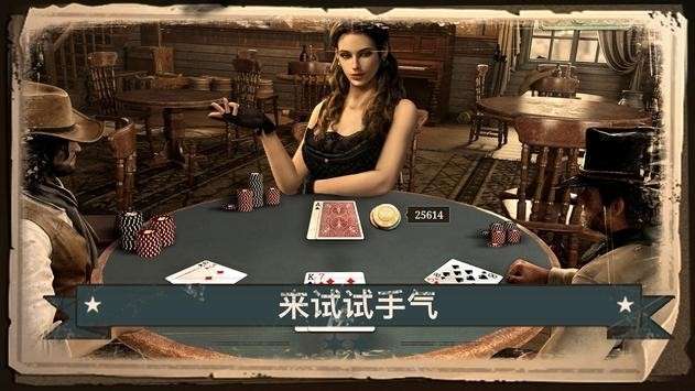 边疆正义图3