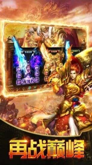 至尊道士图3