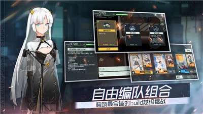 映月城与电子姬圣诞节图3