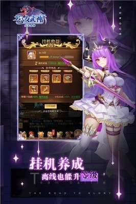 苍之女武神qq版图2