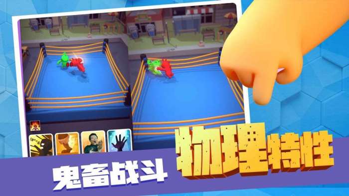 路人搏基手游图2