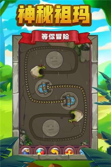 祖玛传说图2