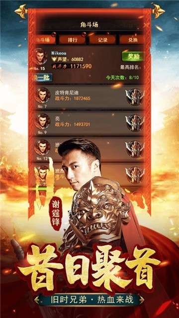 蓝月至尊版红包版2020图1