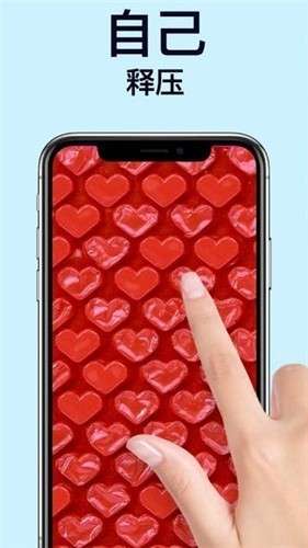 软泥模拟器2020新版图2
