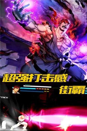 王者大乱斗图4