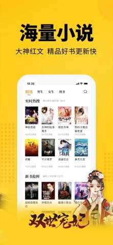 7猫小说图2