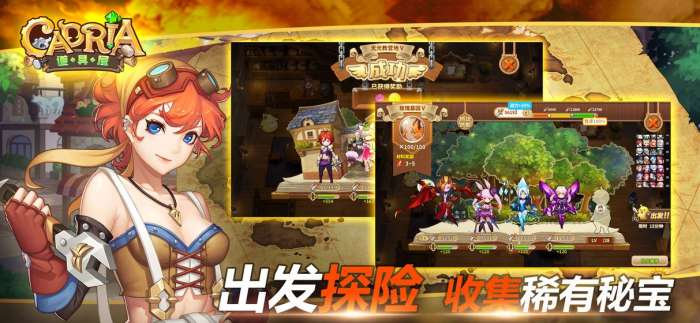使命召唤华为版图2