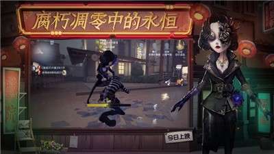 第五人格圣诞节2020图4