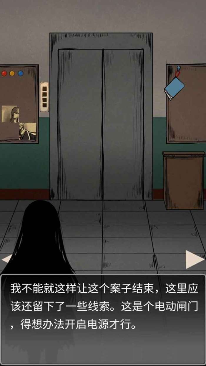 迷案追凶废弃研究所图5