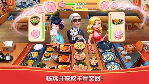 风味美食街游戏图4