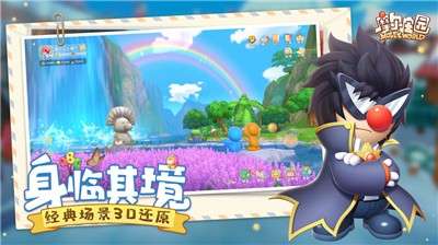 摩尔庄园豪华版图4