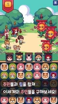在异世界森林遇见你图2