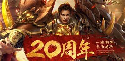 热血超变版图1