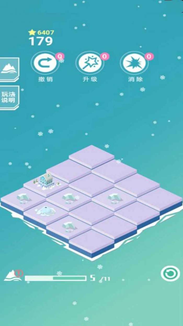 快来当岛主图2