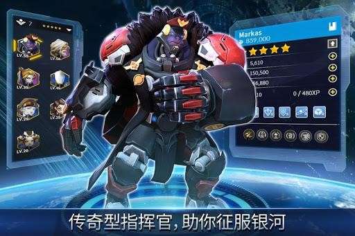 星际文明新纪元图4