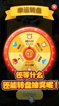 豪车赚赚乐图4