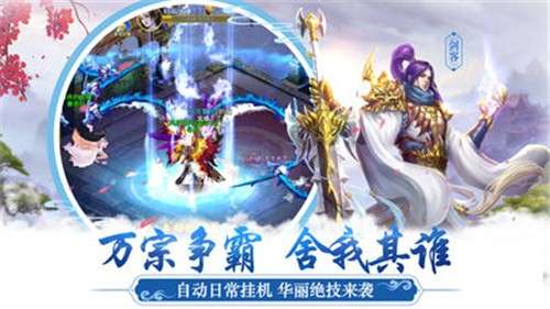 天刀情缘图4