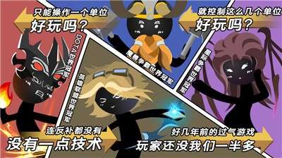 军师请布阵公测版图3