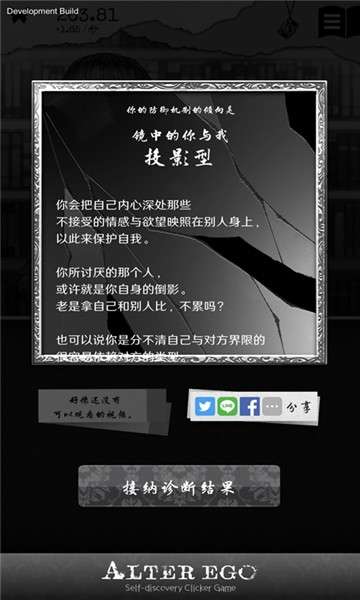 另我空间扑家版图1