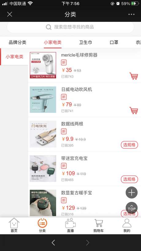 云尚汇图3