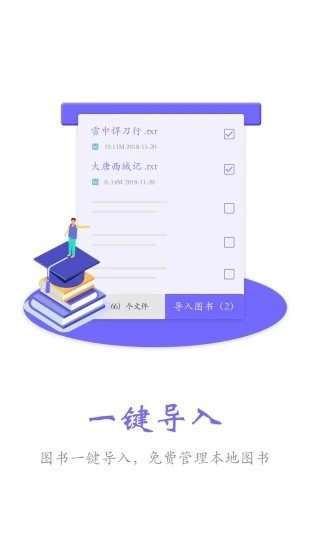 免费小说合集图3