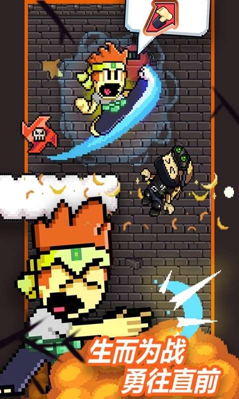 英雄丹无限金币版图1