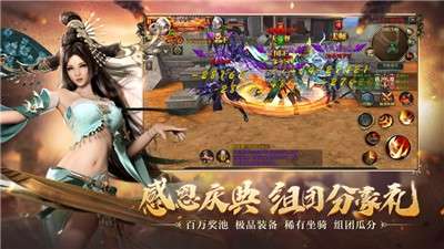 御龙在天手游新服图2