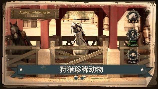 边疆正义图1