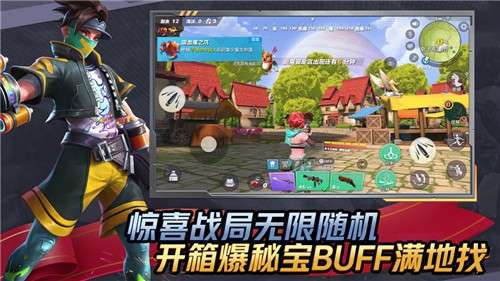 孤岛先锋2021S7赛季图2