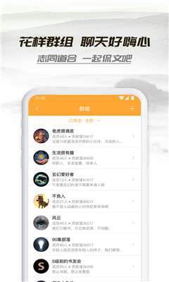 小书亭最新版图3