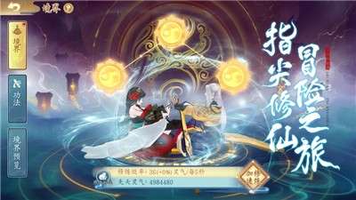 太古妖皇诀手游礼包版图3