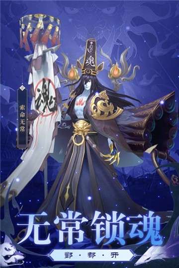 九州八荒录公测版图1