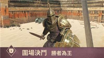 上古卷轴刀锋战士抢先版图2