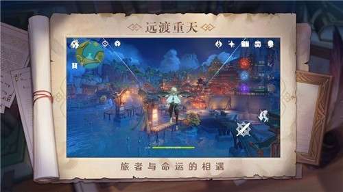 原神雪山迷踪图2