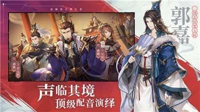 三国志幻想大陆沐浴之王礼包版图1