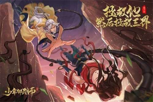 少年御灵师预图5