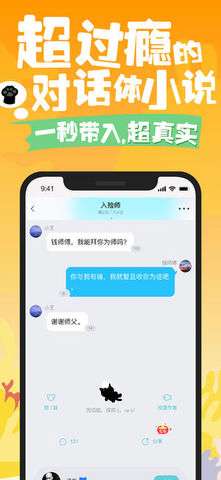 快点小说图3