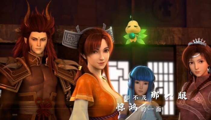 仙剑奇侠传七试玩版图3
