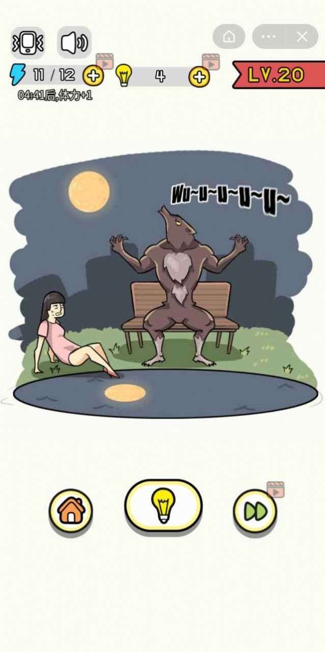 画了个毛线游戏图3