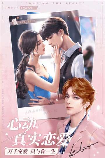 一千克拉女王手游iOS版图2
