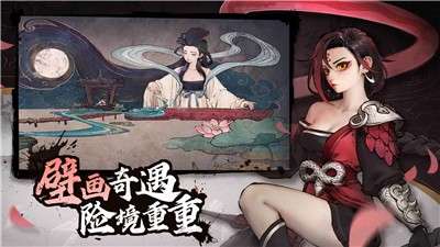 斗诡游戏图3