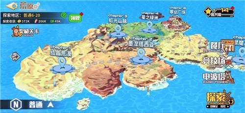 拂晓的拾荒团手游图3